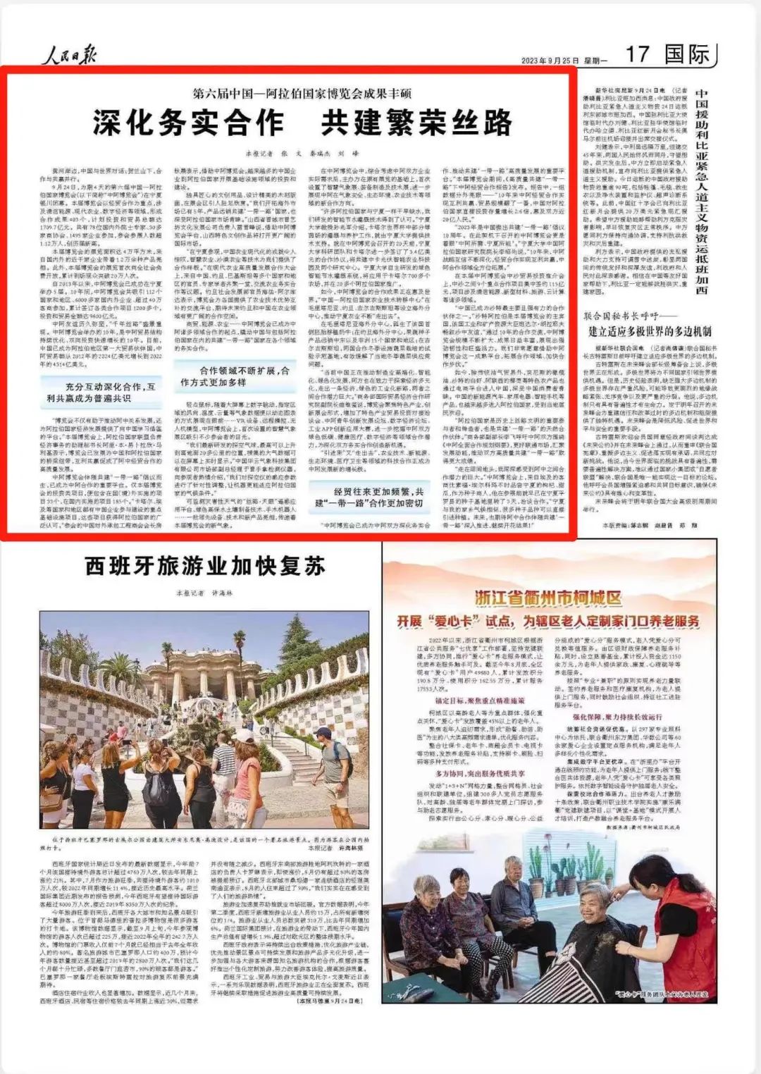 是否.jpg